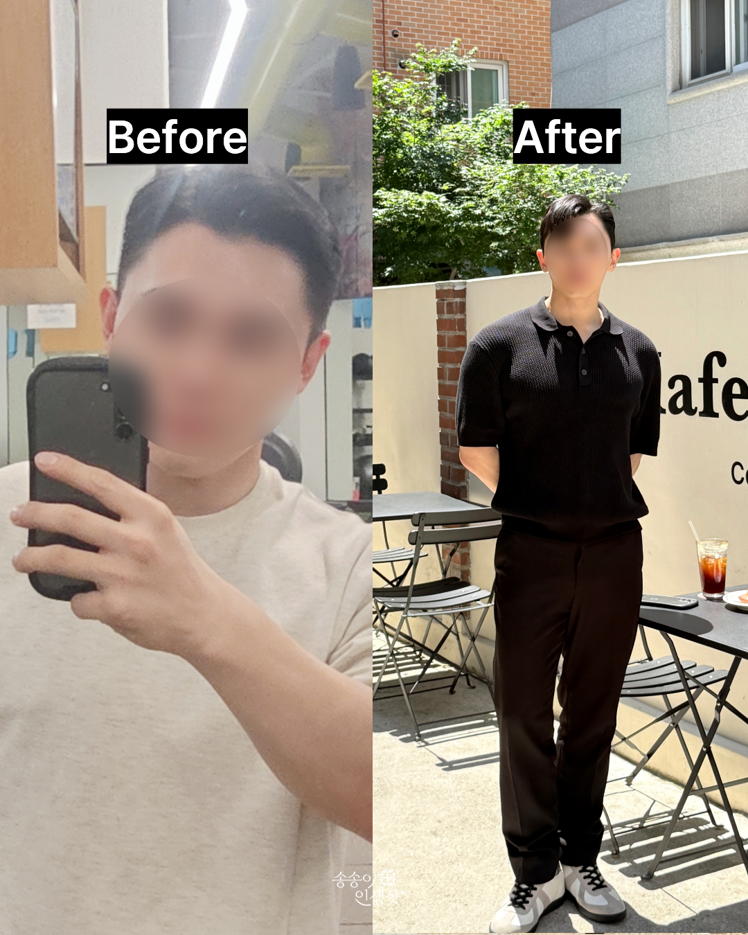 송송샷 포트폴리오 7