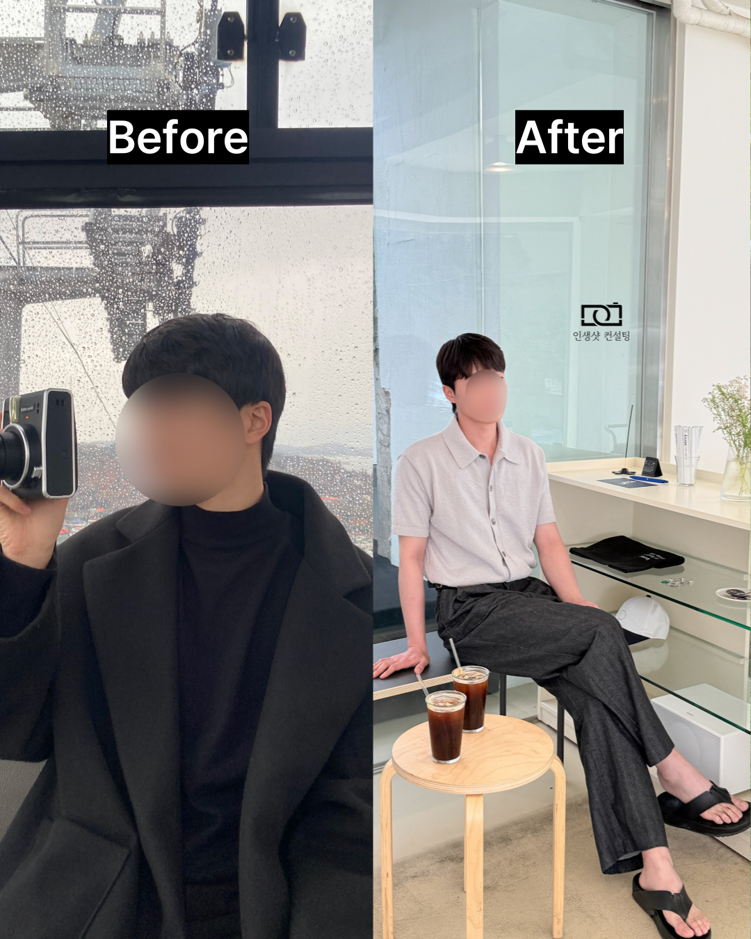 송송샷 포트폴리오 8