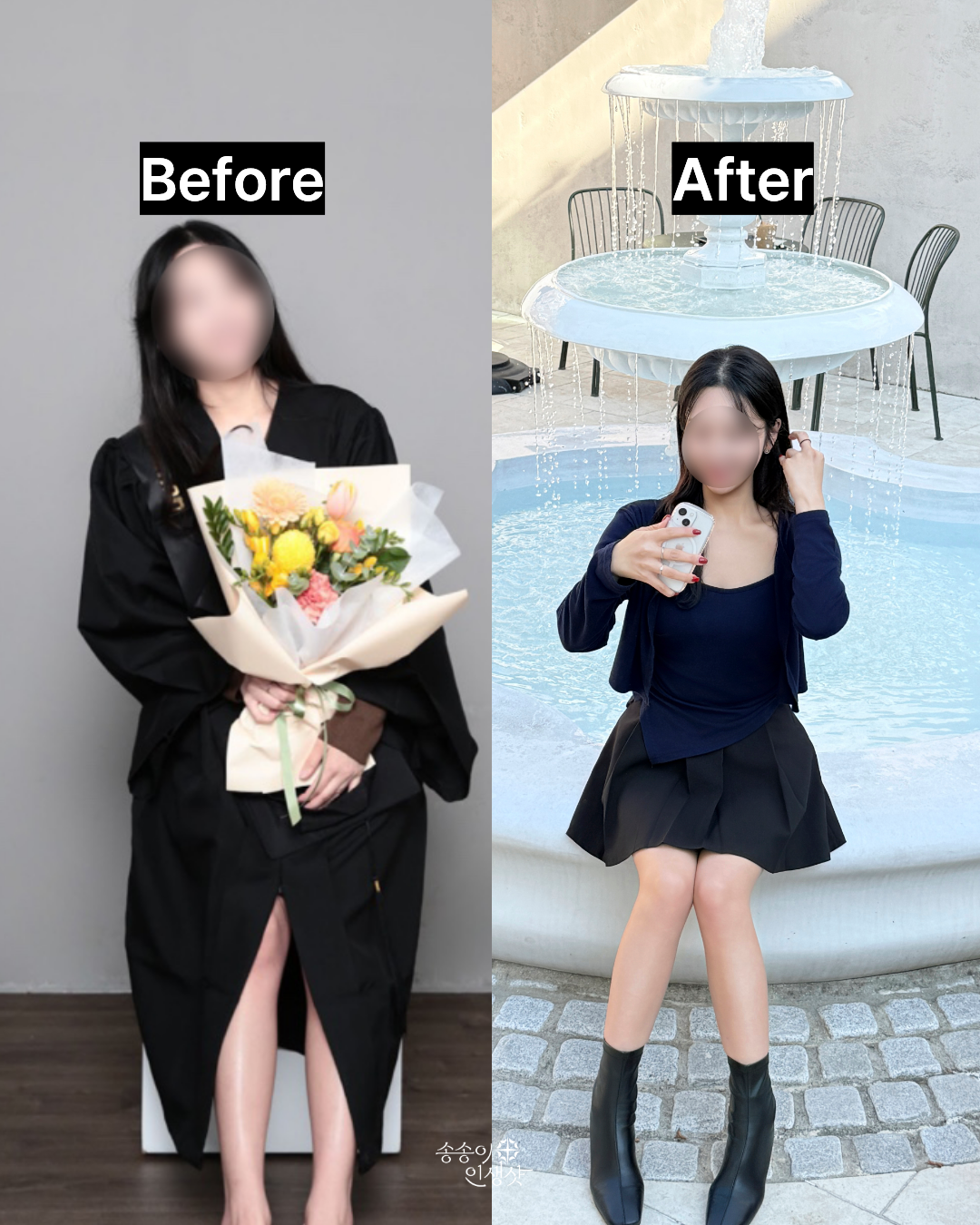 송송샷 포트폴리오 12