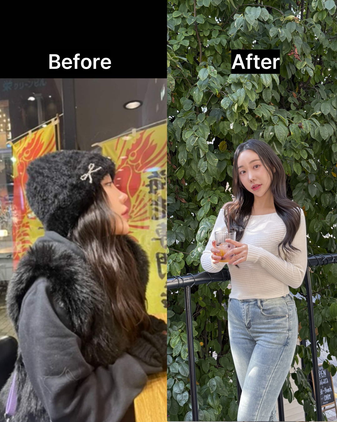 여성 비포애프터