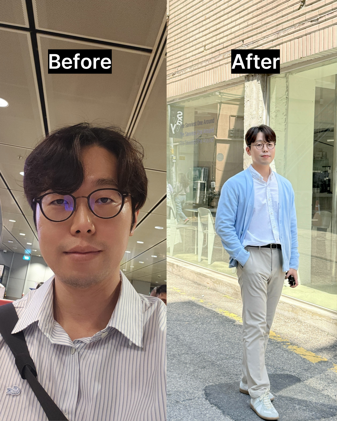 남성 비포애프터