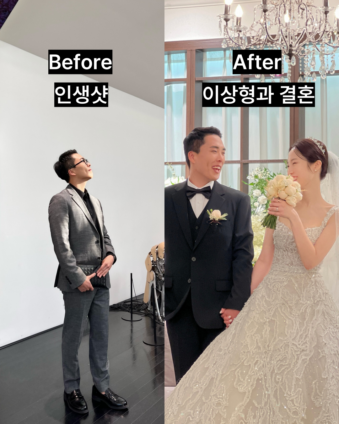 연애에서 결혼까지!
고객 후기 총정리 (2021년 창업 이후~)