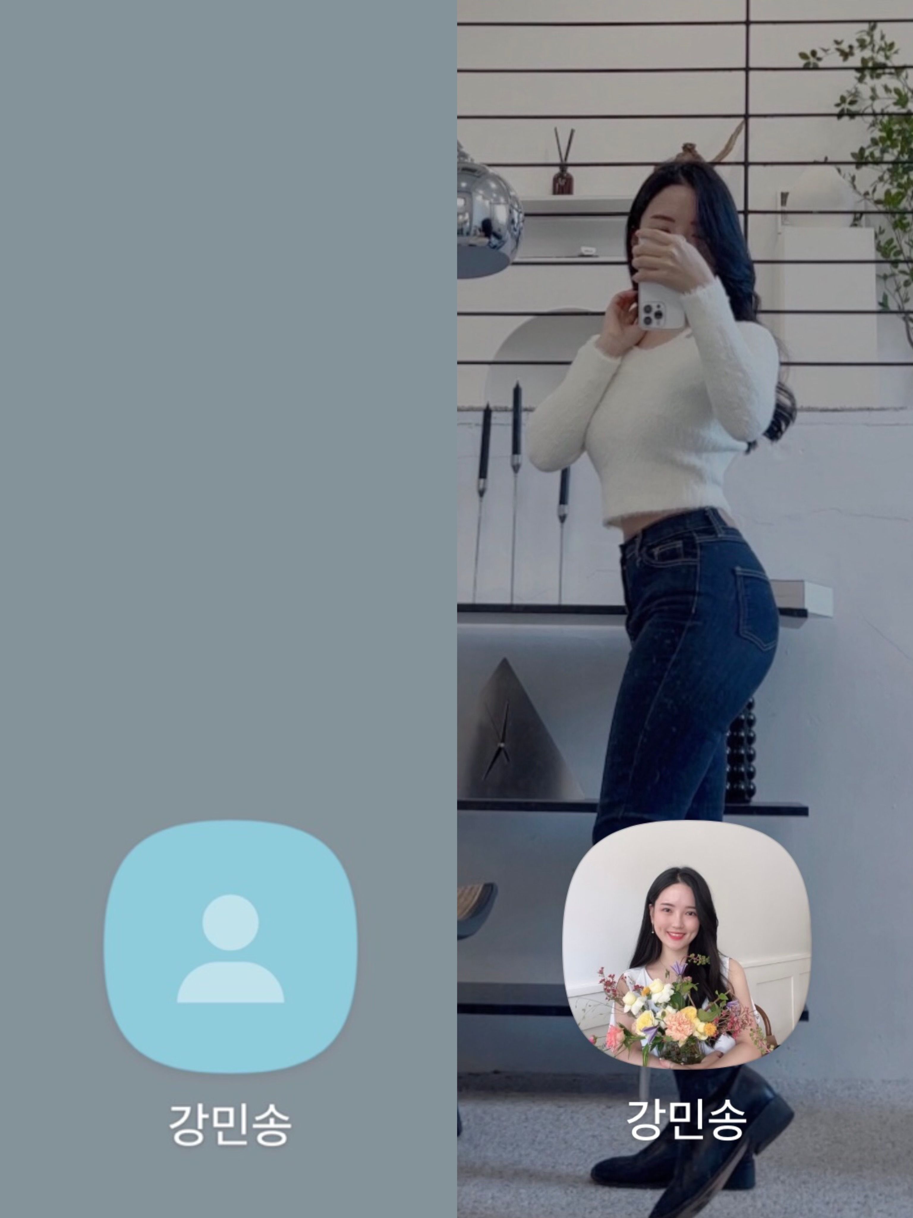 소개팅 사진 선택 예시